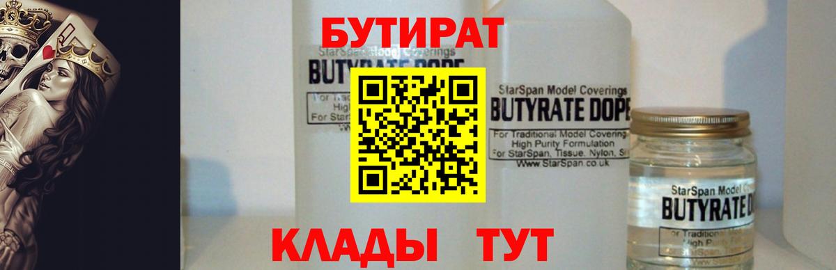 Cocaine  ГАШИШ  Конопля  Вход с VPN  Кирово-Чепецк  Мефедрон кристаллы  ГАШ  Метамфетамин 