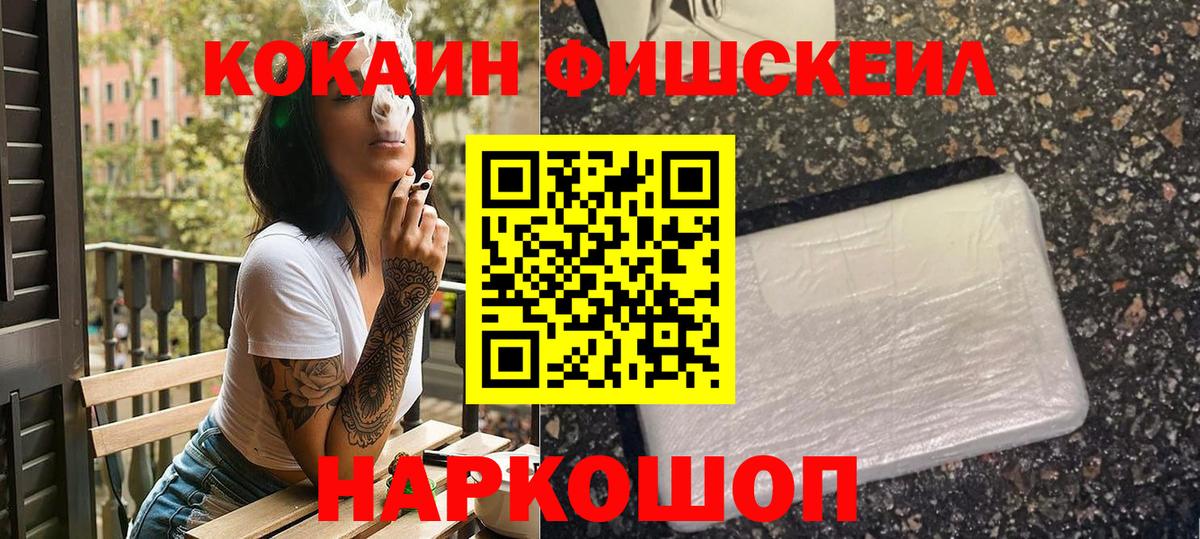 COCAIN Перу Кирово-Чепецк