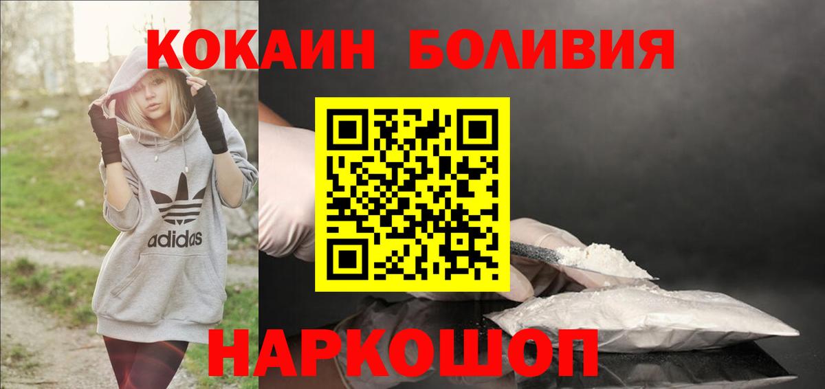 Кирово-Чепецк  COCAIN 99%  Вход с VPN 