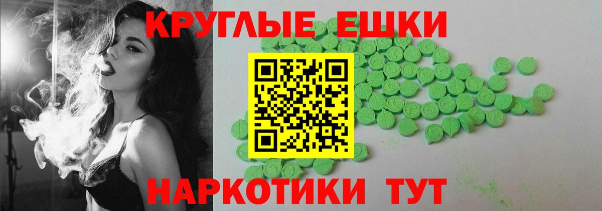ЭКСТАЗИ 99% Кирово-Чепецк