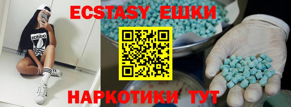 Экстази  Вход с VPN  Кирово-Чепецк  блэк спрут зеркало  ЭКСТАЗИ TESLA  ЭКСТАЗИ XTC 