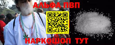мефедрон мука Краснознаменск