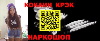 мефедрон мука Краснознаменск