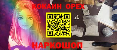 мефедрон мука Краснознаменск