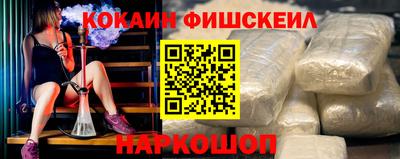 прущие крисы Краснодар
