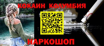 прущие крисы Краснодар