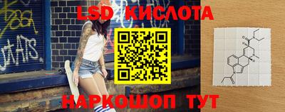 прущие крисы Краснодар