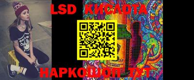 прущие крисы Краснодар