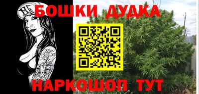 прущие крисы Краснодар