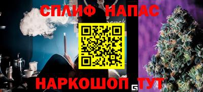 прущие крисы Краснодар