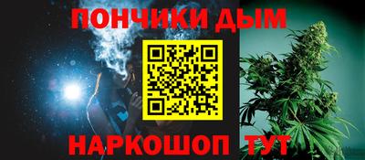 прущие крисы Краснодар