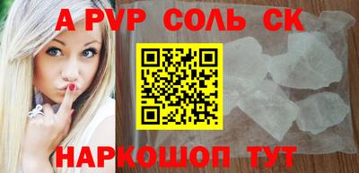 прущие крисы Краснодар