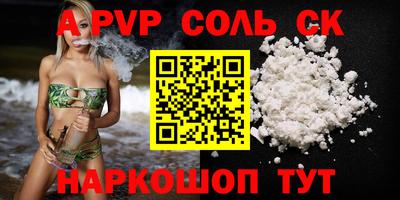 мефедрон мука Краснознаменск