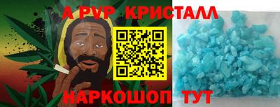 прущие крисы Краснодар