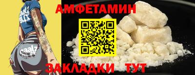 MDMA Premium VHQ Краснокаменск