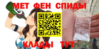 прущие крисы Краснодар