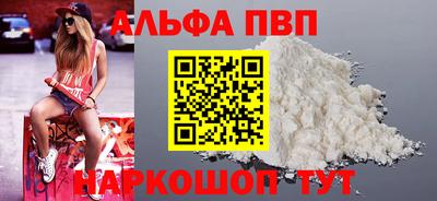 прущие крисы Краснодар
