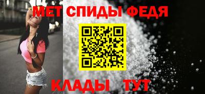 прущие крисы Краснодар