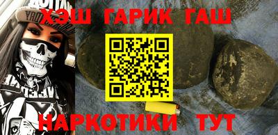 прущие крисы Краснодар