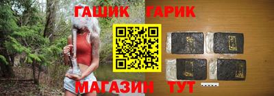 прущие крисы Краснодар