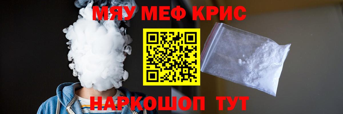 Меф  Кирово-Чепецк