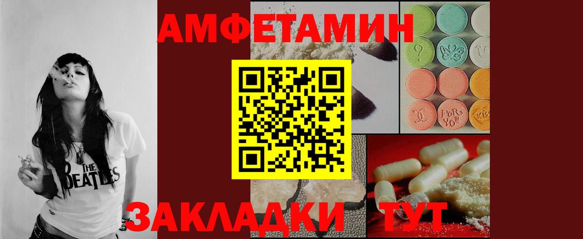 Кирово-Чепецк  Первитин мет  Вход с VPN 